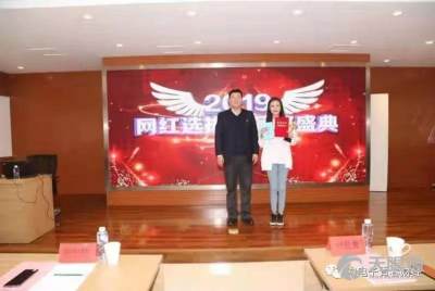 济宁电子商务类专业学校