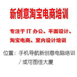 电子商务运营的专业知识