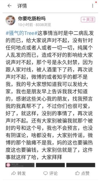 作者回应日本大地震预言落空，科学预测的局限与反思